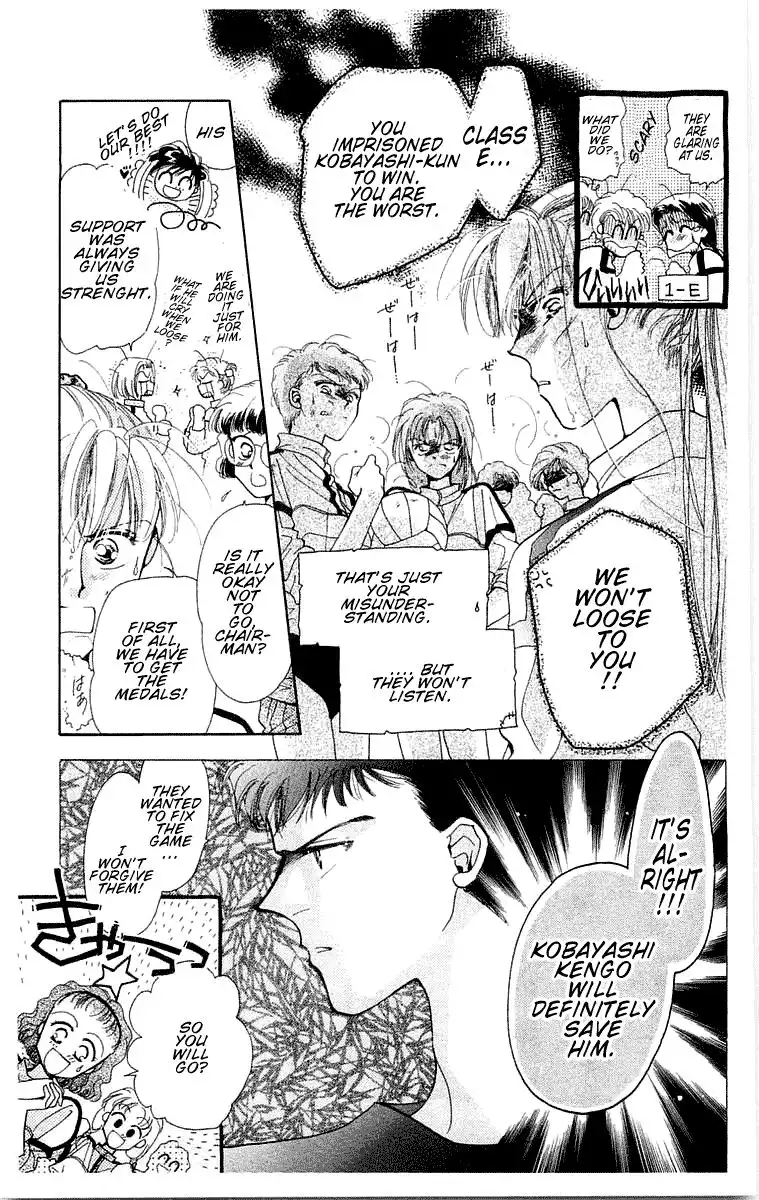 Omake no Kobayashi-kun Chapter 6 3